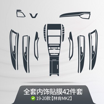 

Прозрачная пленка для интерьера из ТПУ для Lincoln Corsair Aviator MKZ 2019-2022