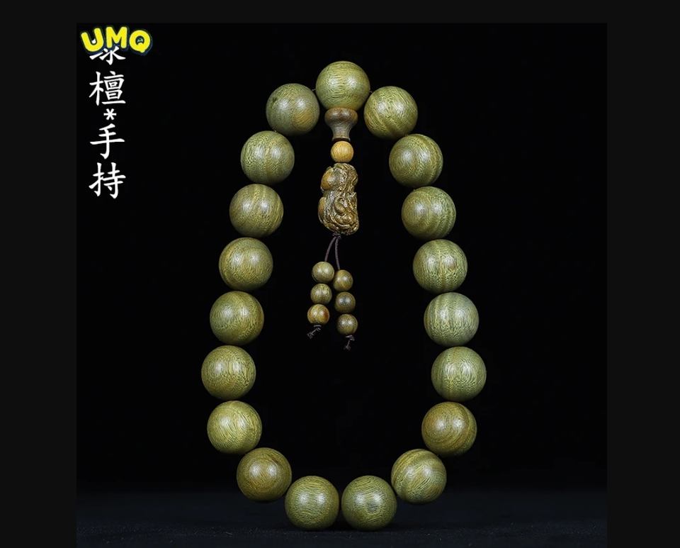 

Подвеска Bless you 20mm UMQ