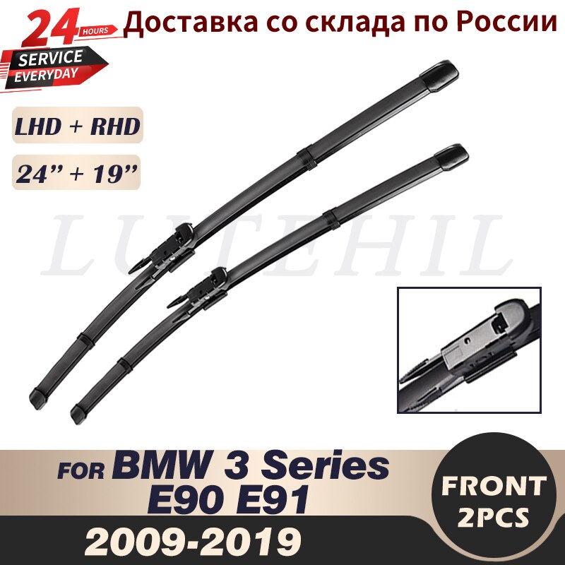 

Щетки стеклоочистителя передние для BMW, стеклоочистители для BMW 3 серии E90, E91, F30, F31, F34, F35, F80, 24 дюйма + 19 дюймов
