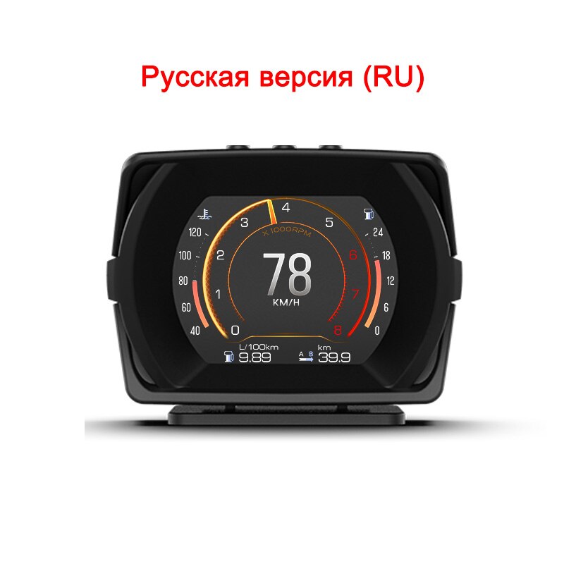 

2023 Обновленный новый V63S OBD2 HUD Gauge Car Head Up Display многофункциональная приборная панель охлаждающая жидкость/Температура масла. Уровень расхода топлива