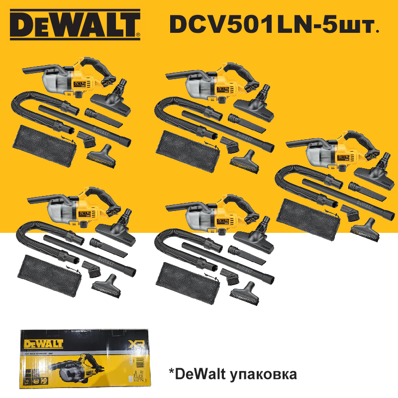 

DEWALT DCF850 DCF887 бесщёточная ударная отвертка 20В