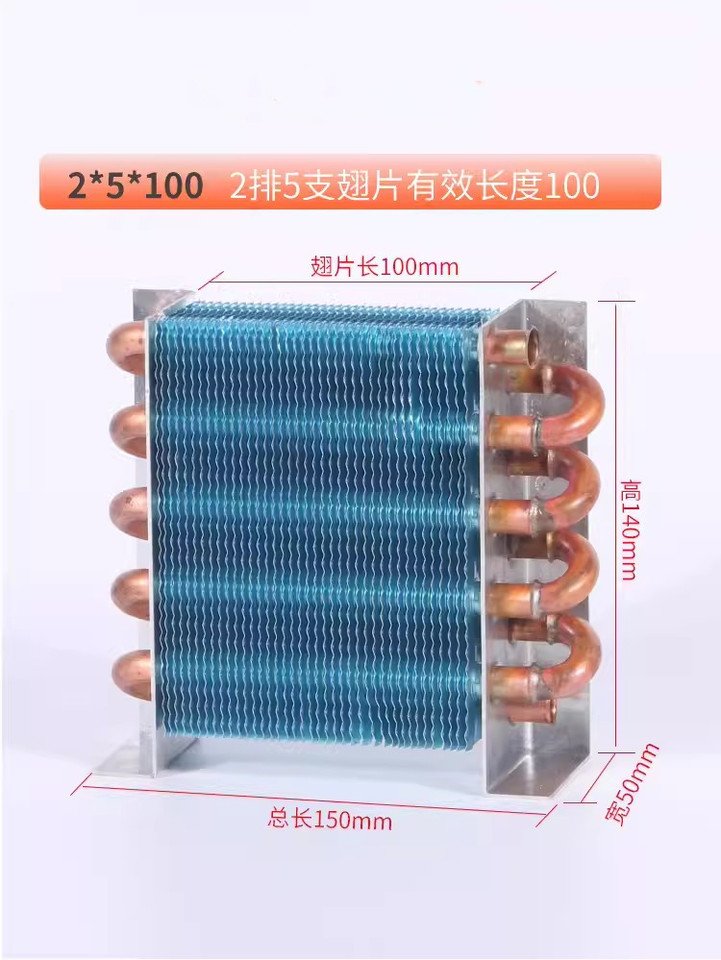 

Медная трубка для конденсатора 2*3*100