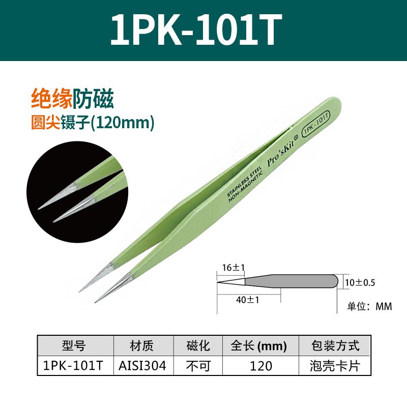 

Профессиональный пинцет Proskit 1PK-101T из нержавеющей стали