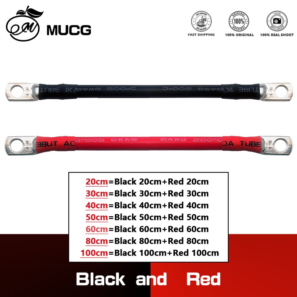 

Мягкий автомобильный кабель MUCG Terminal Cable черный красный