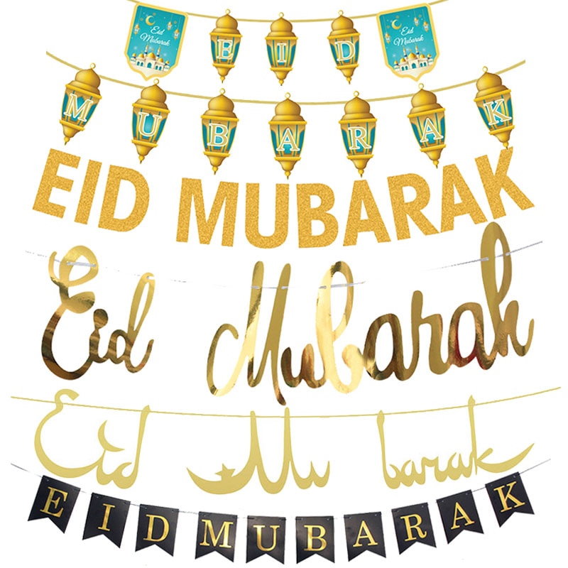 

EID MUBARAK гирлянда из бумаги