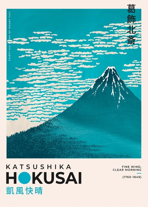 

Japanese Katsushika Hokusai Exhibition Art Poster Print Ohara Canvas Art Vintage Landscape Pictures Home Decor