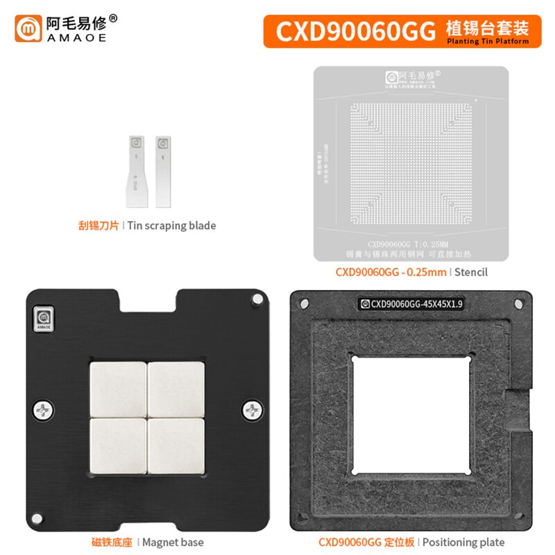 

Паяльная установка Amaoe CXD90060GG для PS5