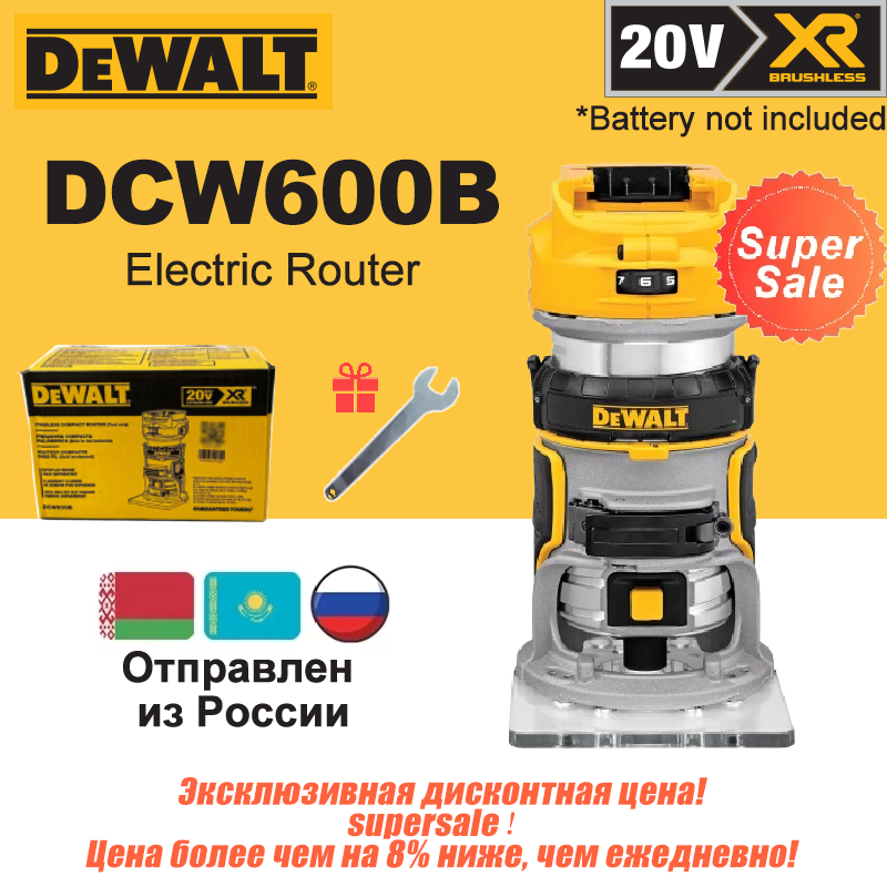 

DEWALT DCW600 Бесщеточный аккумуляторный фрезер