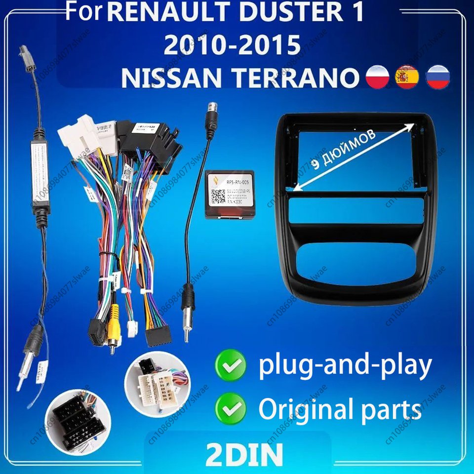 

9-дюймовый для RENAULT DUSTER 1 2010-2015 NISSAN TERRANO Автомобильный радиоприемник Fascias Android MP5 Стереоплеер 2Din Рамка панели головного устройства