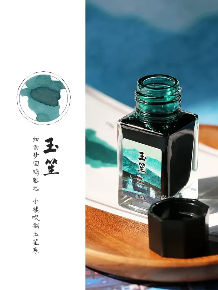 

Jinhao чернила для перьевых ручек