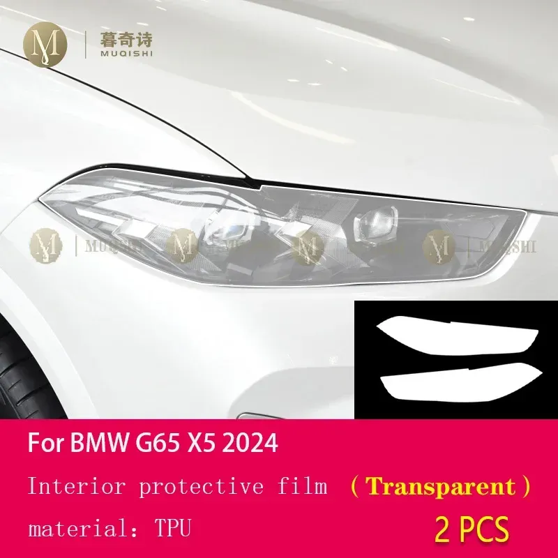 

Для BMW G65 X5 2024, автомобильные внешние фары, PPF, защитная пленка для краски, защита от царапин, ремонт царапин, пленка из ТПУ, прозрачный аксессуар