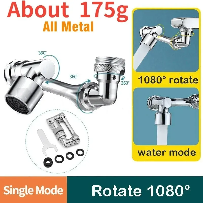 

Медный аэратор для смесителя 1080°