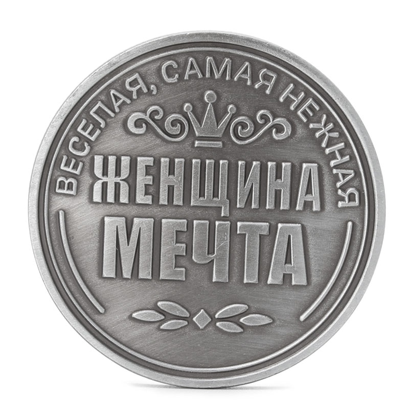 

Коллекционная монета "Российская Ирина"