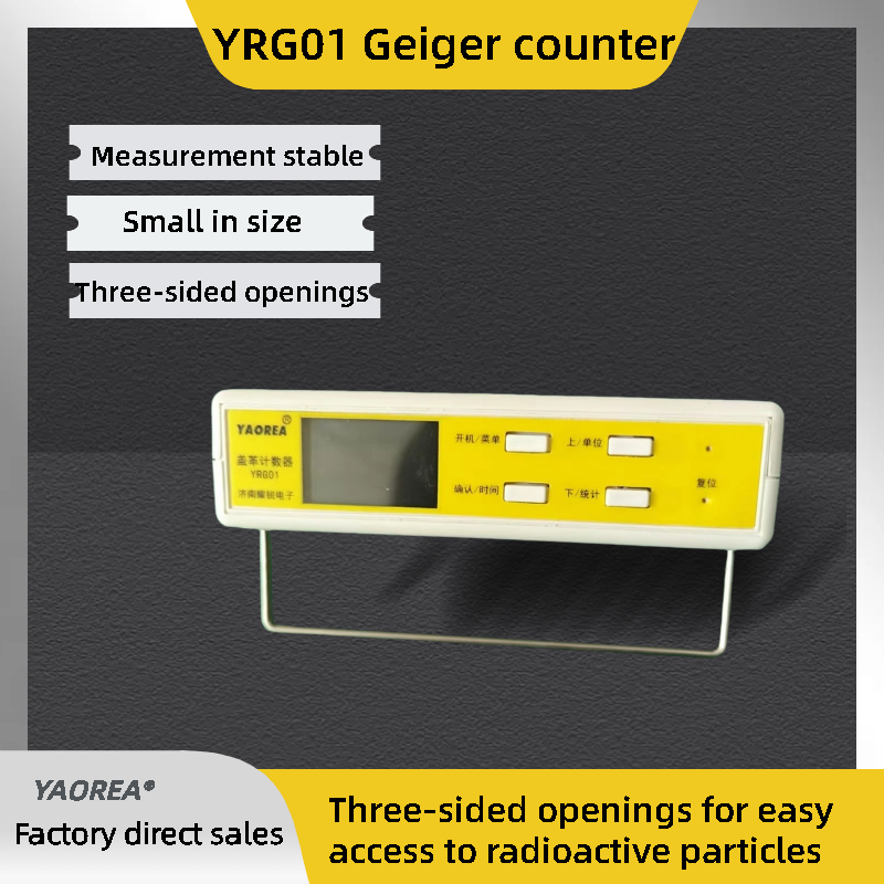 

YAOREA YRG01 детектор ионизирующего излучения