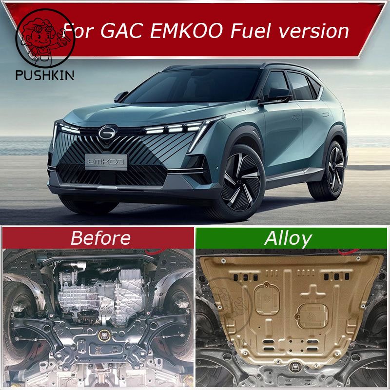 

Защита двигателя из марганцевой стали для GAC Trumpchi GAC EMKOO 2023 2024
