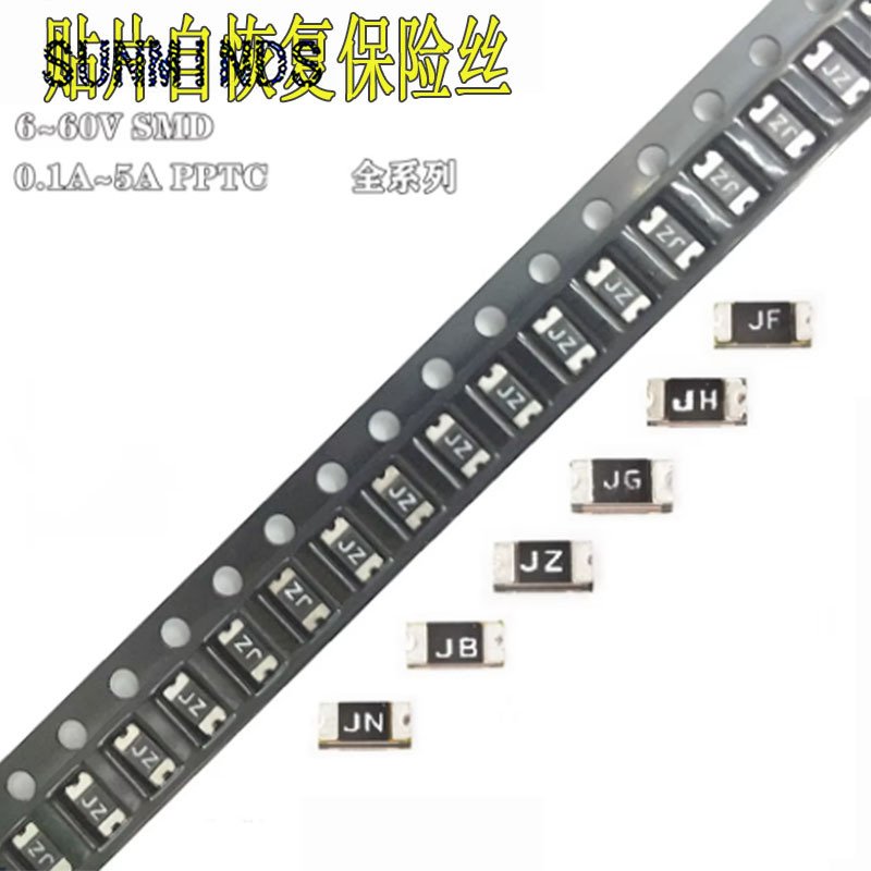 

50 шт./лот PPTC SMD восстанавливаемый/сбрасываемый предохранитель 1206 2A 6V 8V 12V 16V 24V 30V 48V 60V