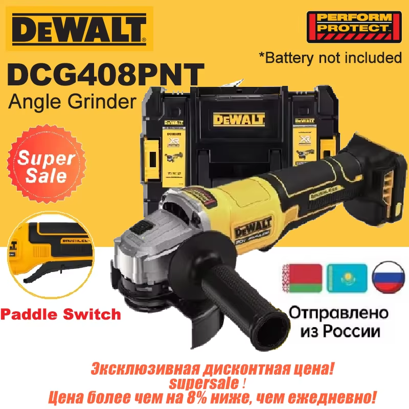 

DEWALT DCG408 20В Бесщеточная УШМ с курковым выключателем 125 мм, аккумуляторная, 9000 об/мин, резьба M14