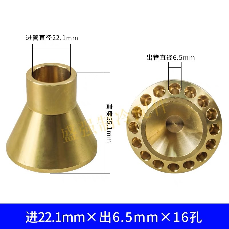 

1PC Brass refrigerant distributor for Refrigeration liquid separator air cooler Air conditioning and refrigeration accessories