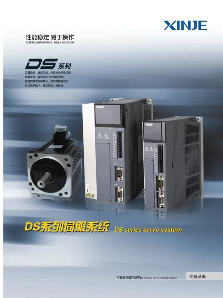 

MS6S/H-80CM30B3/BZ3-21P0 Xinjie Servo Motor MS6S/H-80CN30B3/BZ3-21P0