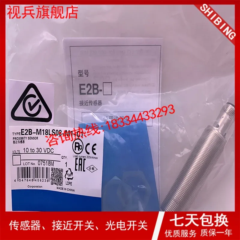 

E2B-M18LS08-M1-B1 B2 E2B-M18LS08-M1-C1 C2 100% новый и оригинальный